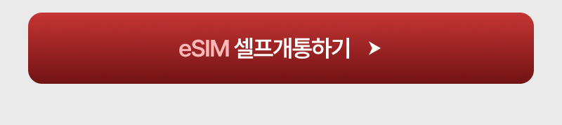 혜택
